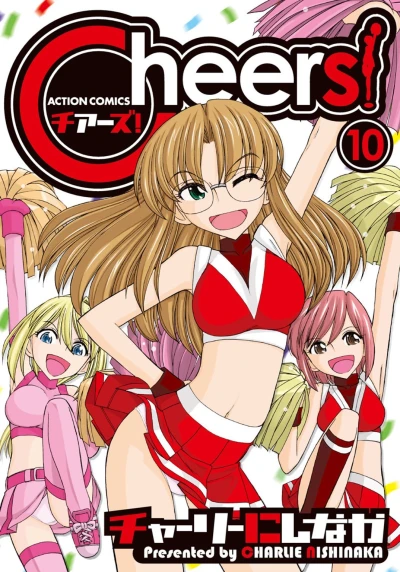 Cover of Vol. 10