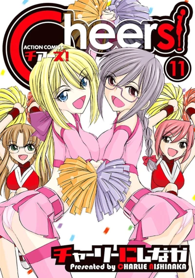 Cover of Vol. 11