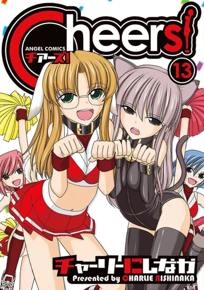 Cover of Vol. 13