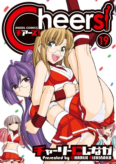 Cover of Vol. 19