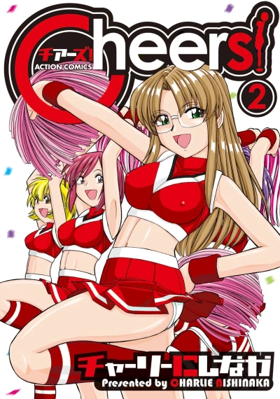 Cover of Vol. 2