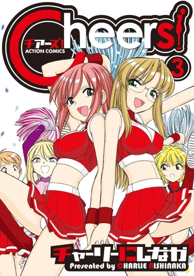 Cover of Vol. 3