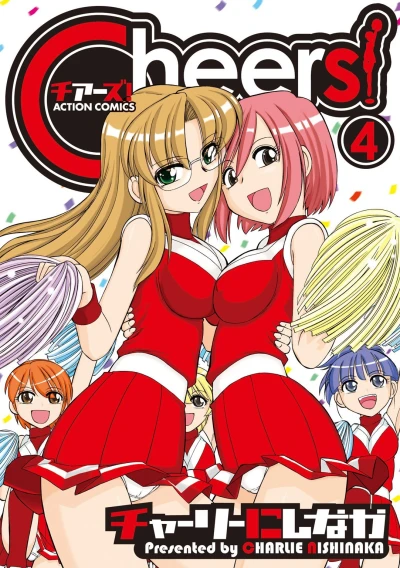Cover of Vol. 4