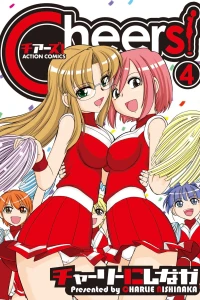 Vol. 4