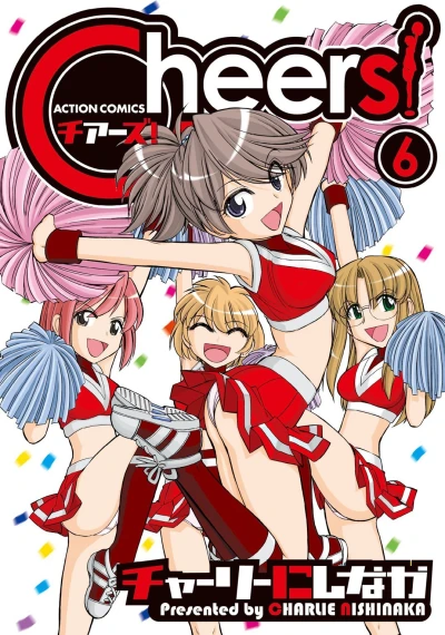 Cover of Vol. 6