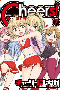 Vol. 7