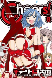 Vol. 8