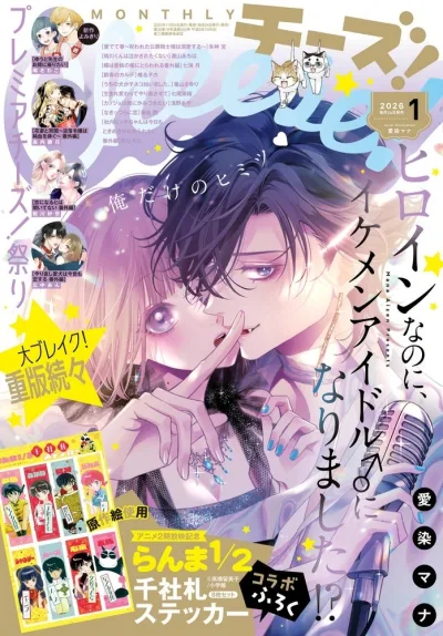 Cover of No. 1, 2026