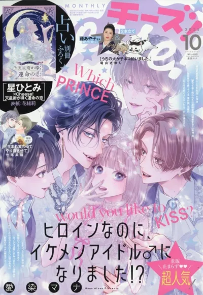 Cover of No. 10, 2025