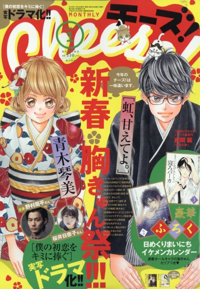 Cover of No. 1, 2019