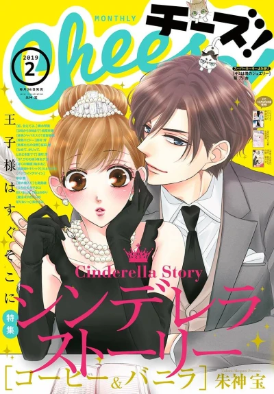 Cover of No. 2, 2019