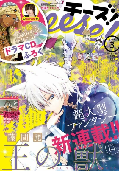 Cover of No. 3, 2019