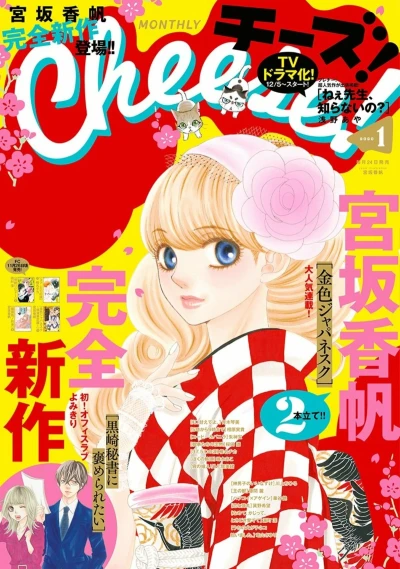 Cover of No. 1, 2020