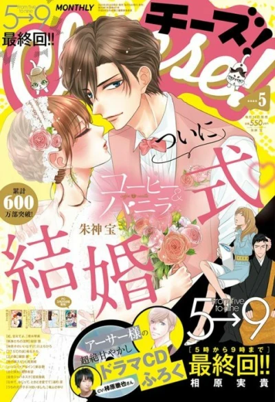 Cover of No. 5, 2020