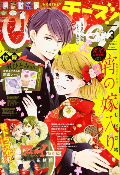 Cover of No. 3, 2021