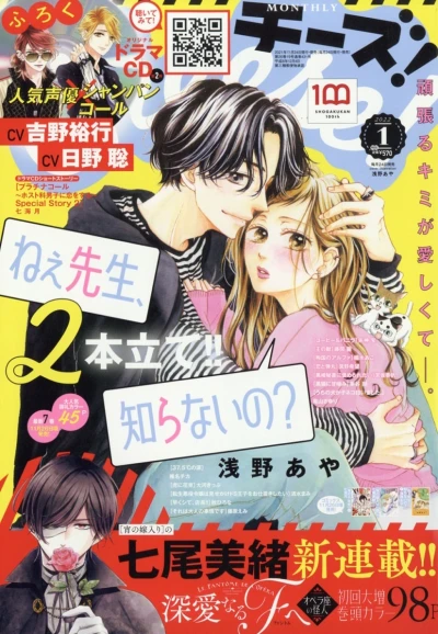 Cover of No. 1, 2022