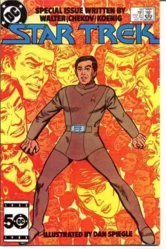 Chekov's Choice