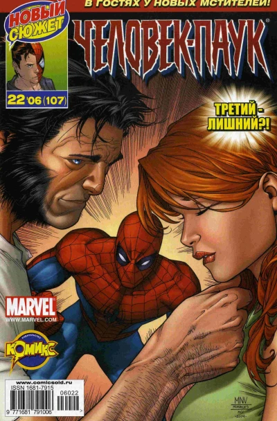 Cover of Голубоглазое чудо. Часть 1