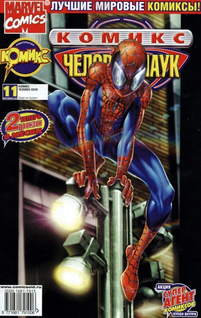 Cover of Хуже не бывает