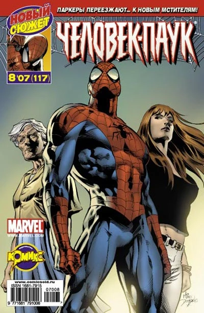 Cover of Тревожное утро