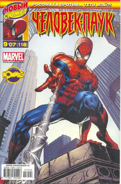 Cover of Акты агрессии