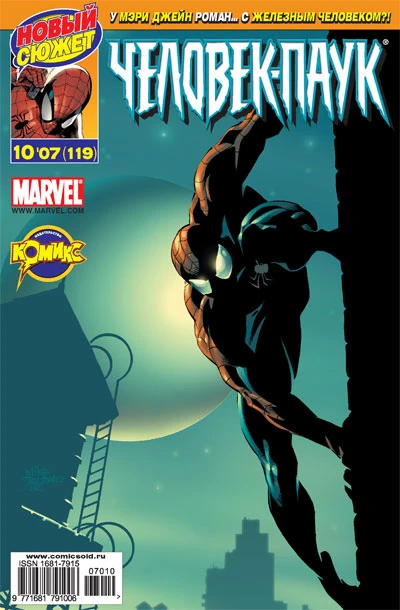 Cover of Неожиданные последствия