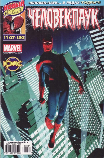 Cover of Живые мишени