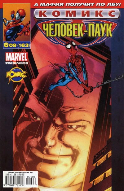 Cover of Последние Рыцари. Заключение