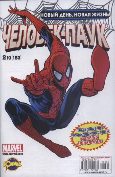 Cover of Новое направление