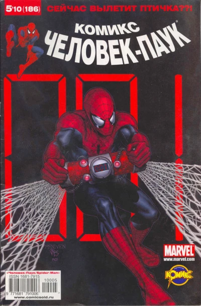 Cover of Кровные узы