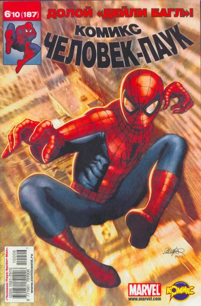 Cover of Кто эта девушка?!?