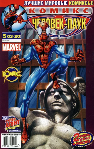 Cover of Важное дело