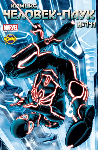 Cover of Новые способы умереть. Часть 1. Месть