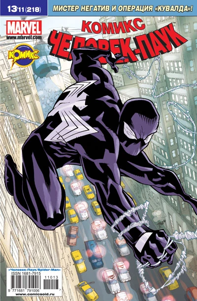 Cover of Семейные узы. Часть 2