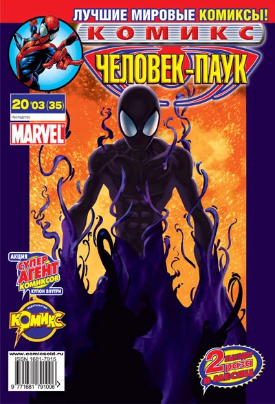 Cover of Наследство