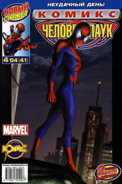 Cover of Средняя тяжесть