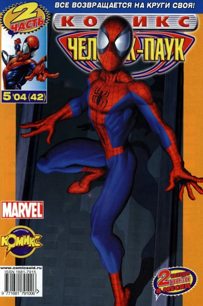 Cover of Письмо