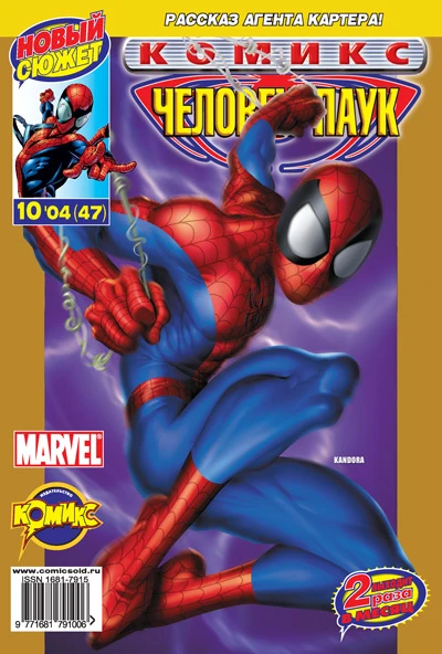 Cover of Последствия