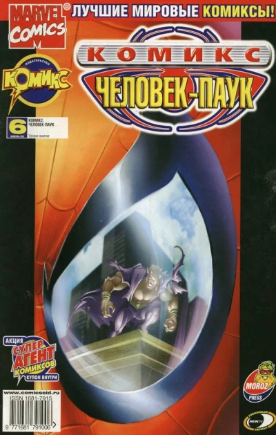 Cover of Уроки жизни