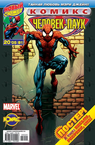 Cover of Хобгоблин. Часть 1