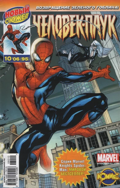 Cover of До последнего дыхания. Часть 1