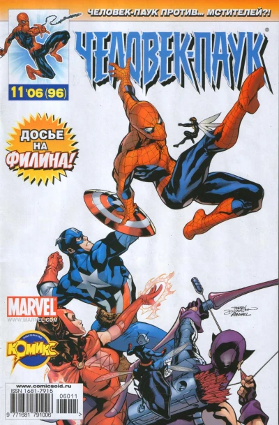 Cover of До последнего дыхания. Часть 2