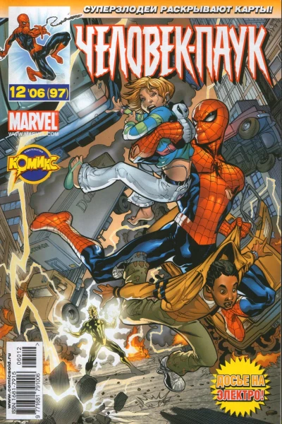 Cover of До последнего дыхания. Часть 3