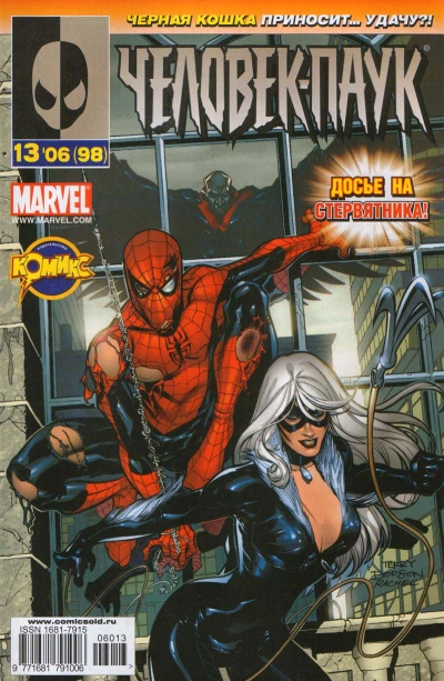 Cover of До последнего дыхания. Часть 4