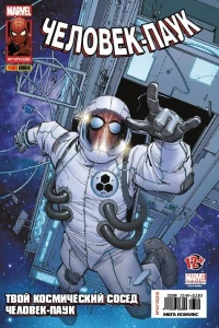 Issue #23