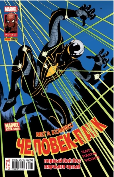 Cover of Никто не должен умирать. Часть 2. Решение; Светлая полоса; Тупик