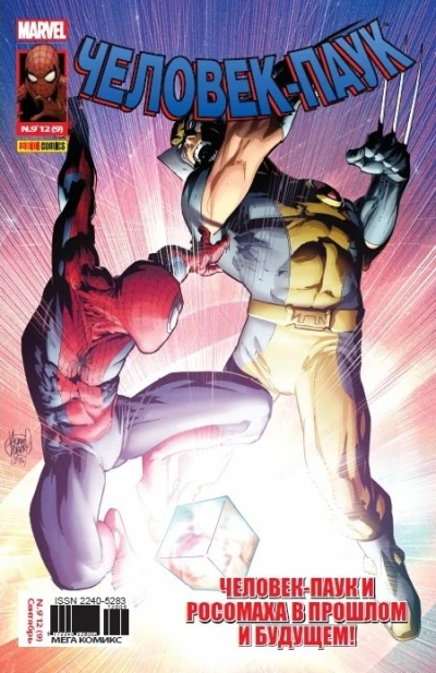 Cover of Еще одна передряга. Часть 3; Еще одна передряга. Часть 4