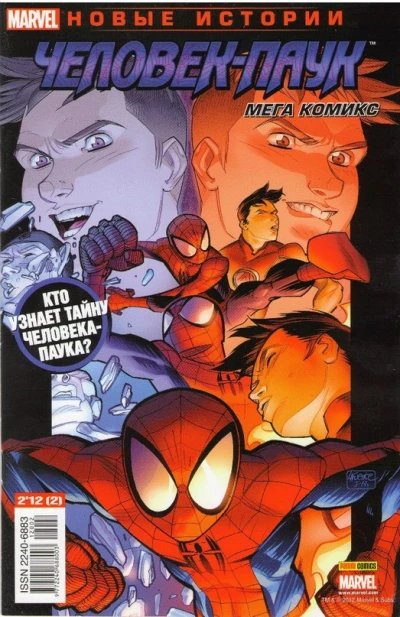 Cover of Порочная любовь. Часть 5; Порочная любовь. Часть 6