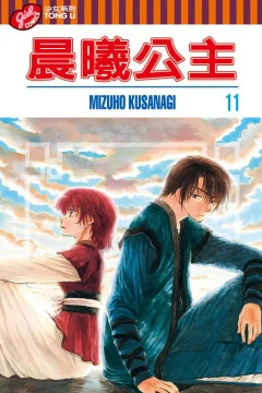 Vol. 11