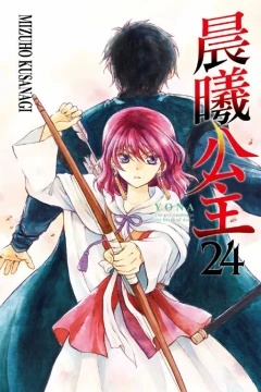 Vol. 24